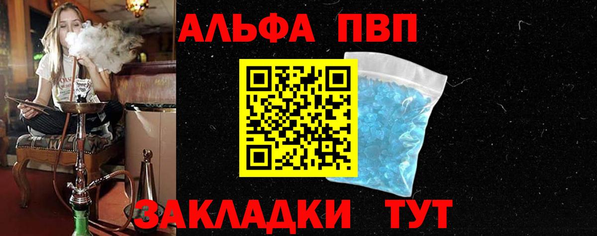 Гашиш  Вход с VPN  Alpha PVP СОЛЬ кристаллы  Меф   МАРИХУАНА  Бошки Шишки  ЭКСТАЗИ  Костомукша  COCAIN 