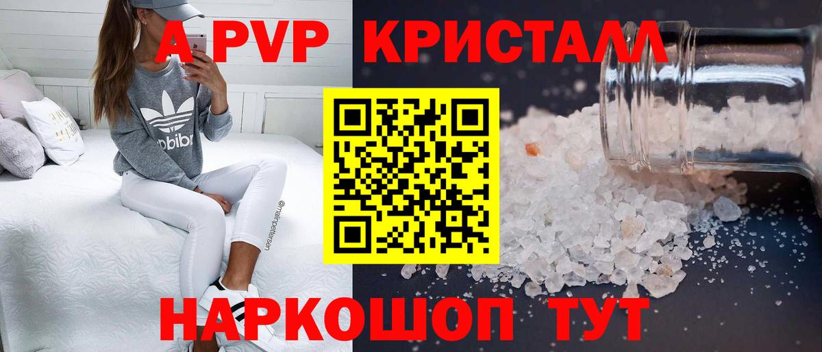 Alpha-PVP VHQ Костомукша