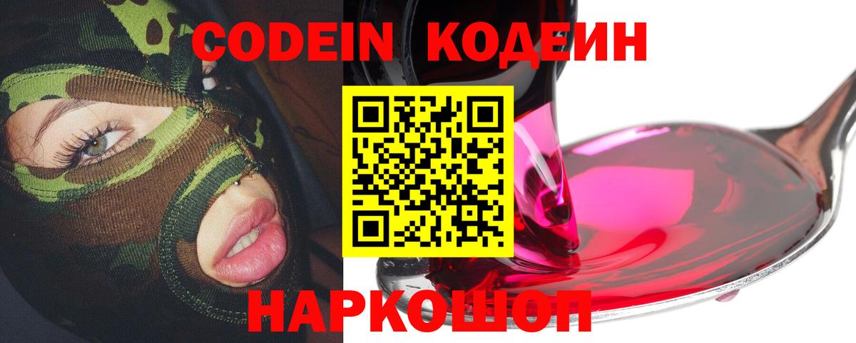 ГЕРОИН Костомукша