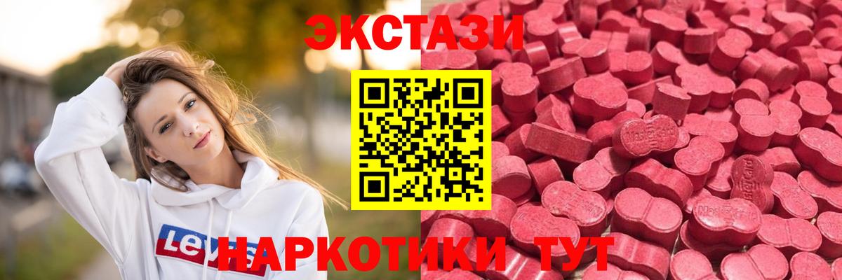 Костомукша  Экстази Cube  ЭКСТАЗИ диски  Вход с VPN 