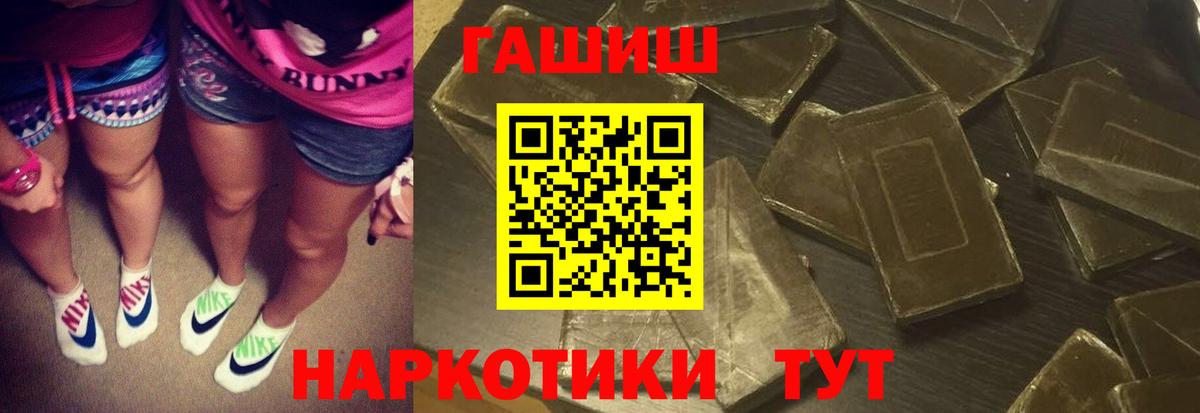 Костомукша  Гашиш AMNESIA HAZE  ГАШИШ ice o lator  Вход с VPN 