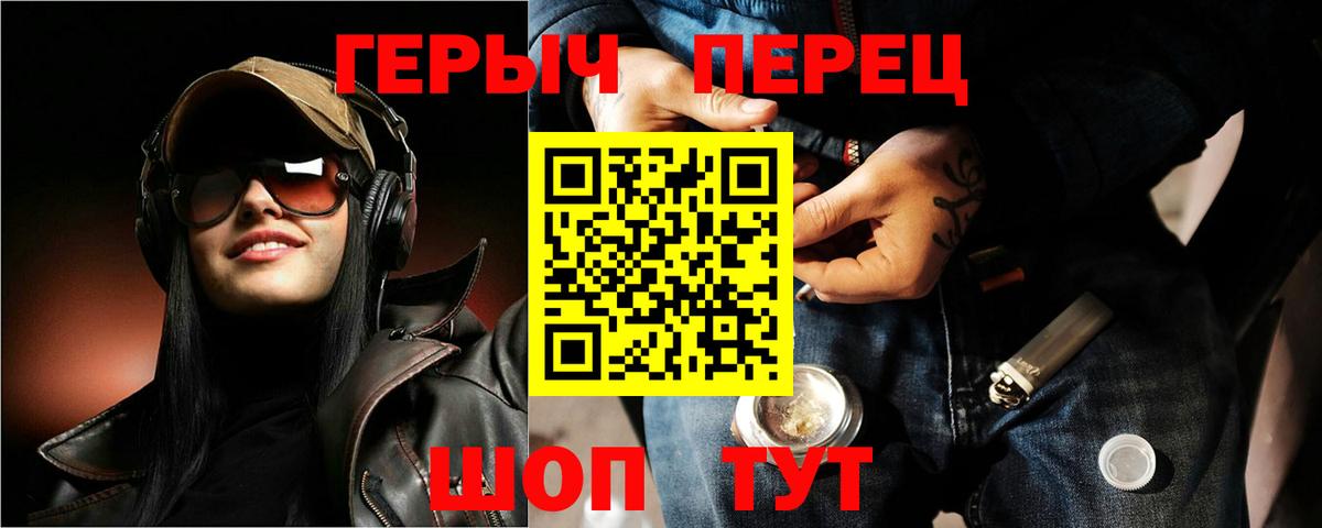 ГЕРОИН белый  Вход с VPN  Костомукша 
