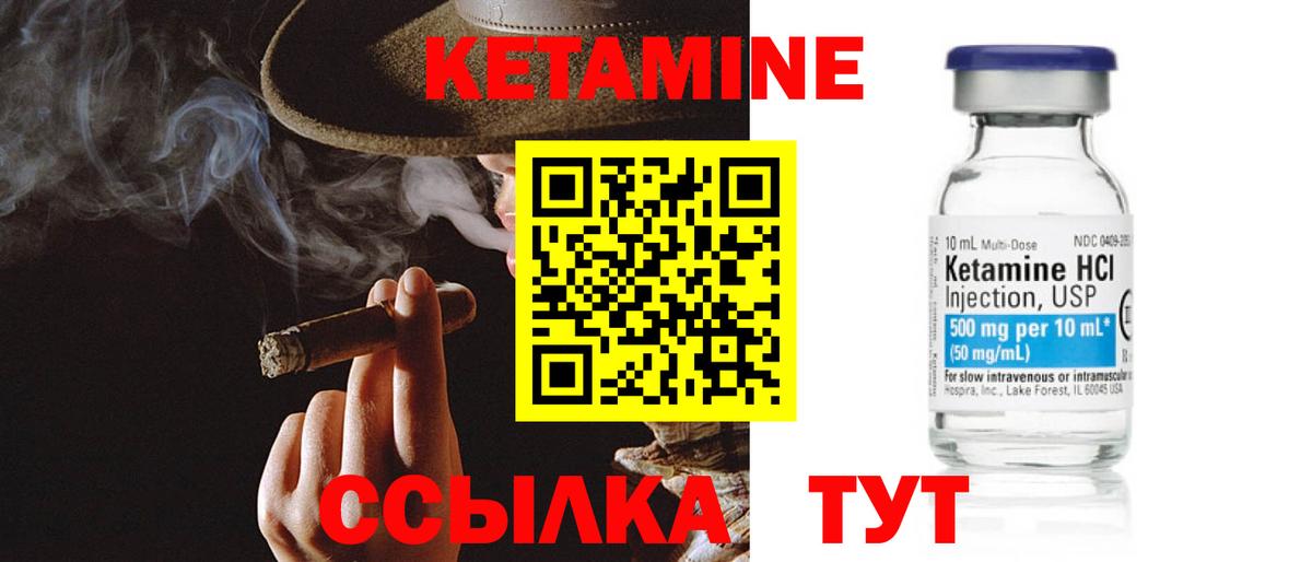 Костомукша  КЕТАМИН ketamine  OMG зеркало  Вход с VPN 