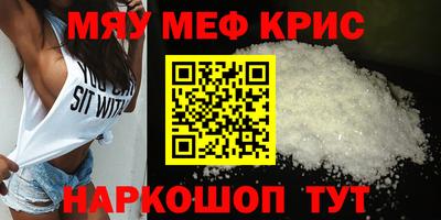 амфетамин Кингисепп