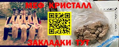 амфетамин Кингисепп