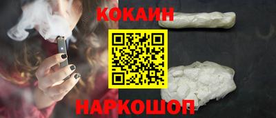 соль курить ск Кинель