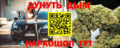 соль курить ск Кинель