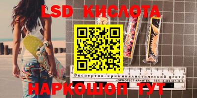 амфетамин Кингисепп