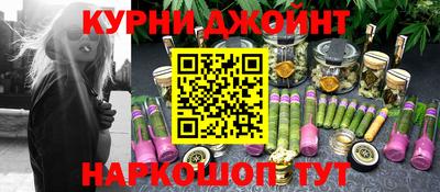 спайс Кимры