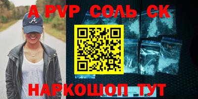 соль курить ск Кинель