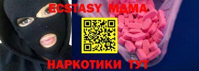 спайс Кимры