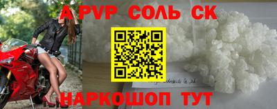 амфетамин Кингисепп