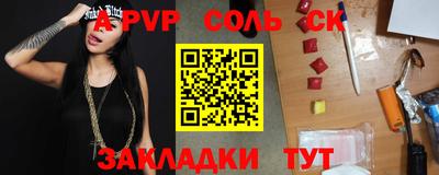 спайс Кимры