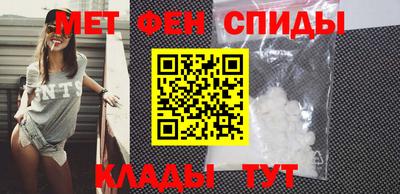 амфетамин Кингисепп