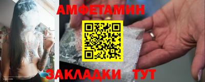 амфетамин Кингисепп