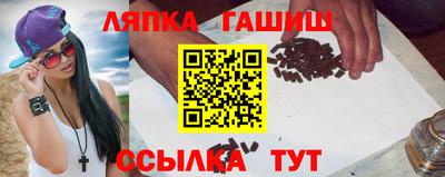 соль курить ск Кинель