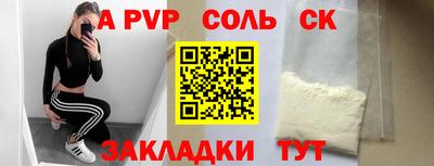 спайс Кимры
