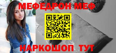 соль курить ск Кинель