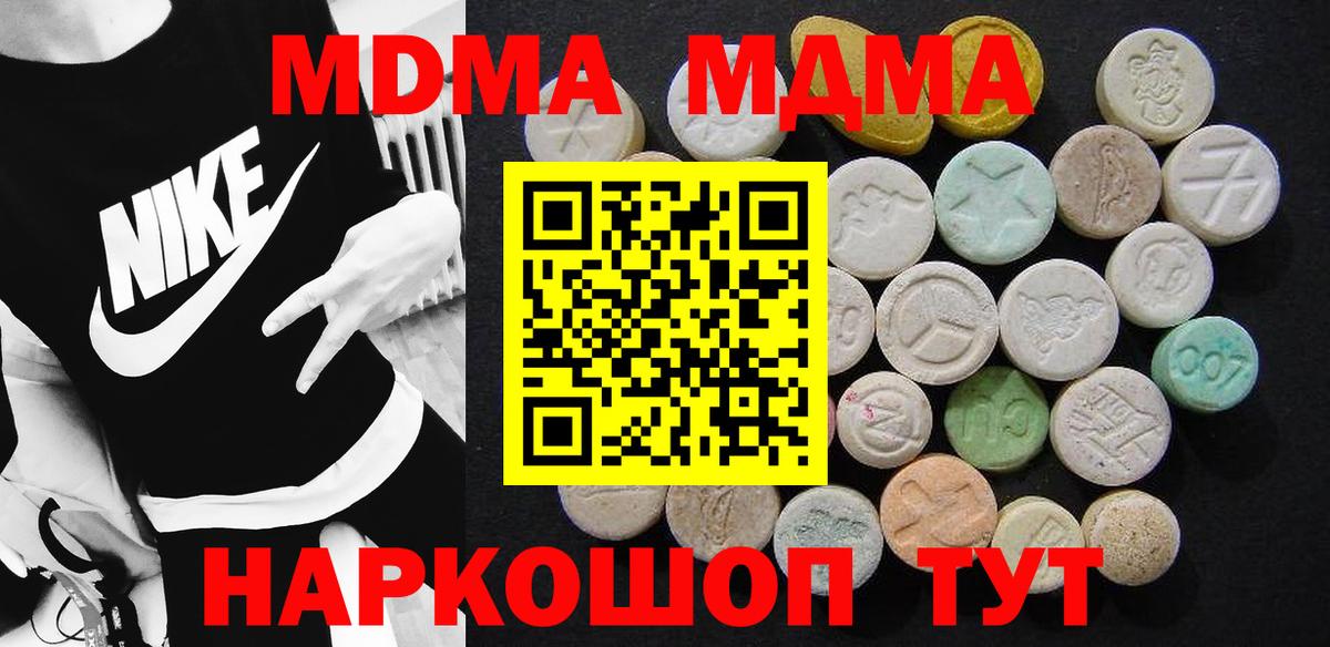 МДМА Molly Костомукша