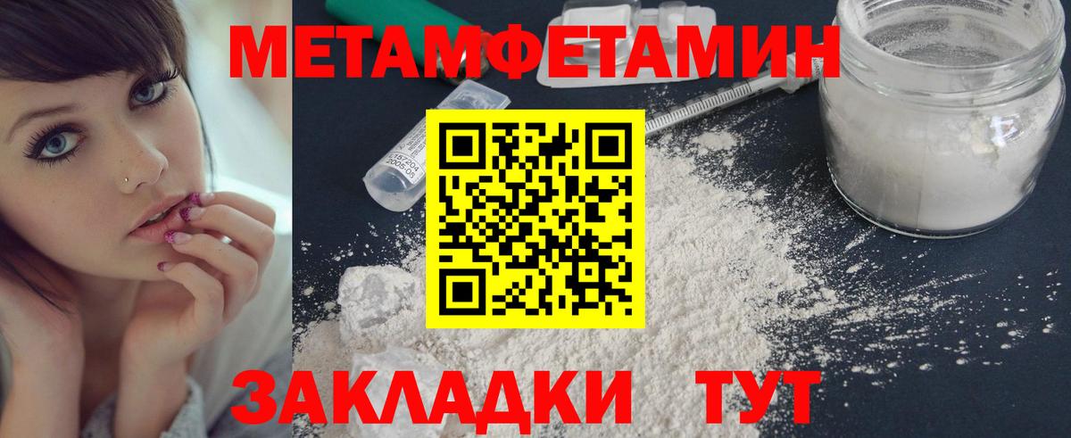 МЕТАМФЕТАМИН Декстрометамфетамин 99.9%  Вход с VPN  Костомукша 