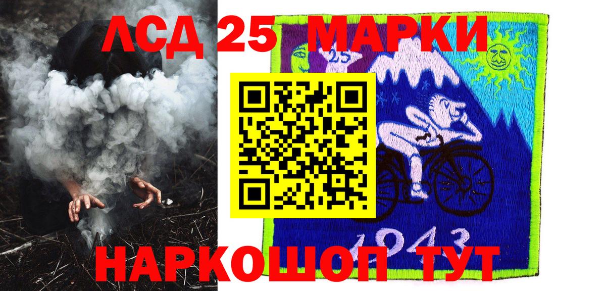 Костомукша  Марки NBOMe 1,8мг  Марки NBOMe  Вход с VPN 
