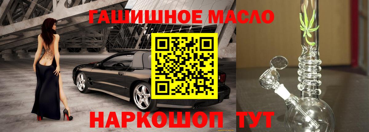 ТГК Wax Костомукша