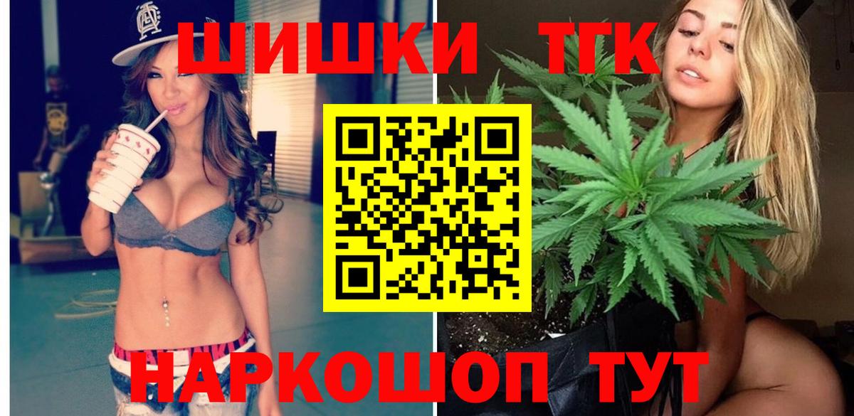 Костомукша  Канабис семена  Бошки Шишки семена  Вход с VPN  Марихуана AK-47 